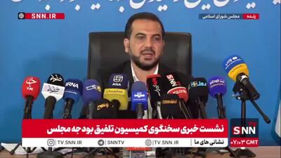  یوسفی: بیش از ۶۵ درصد بودجه عمومی دولت به حقوق و دستمزد و مسائل معیشتی اختصاص داده شده است