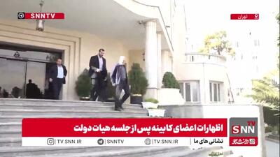  سوال خبرنگار SNNTV از پزشکیان: چه خبر از مذاکرات؟