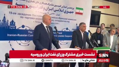  پاک‌نژاد: در حال بررسی واگذاری توسعه یکی از میادین بزرگ مشترک به روسیه هستیم؛ مقدمات مذاکرات آن فراهم شده است