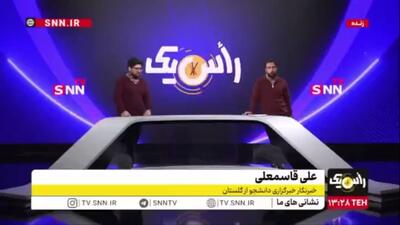  سهم «صفر» خلیج گرگان از سفر رئیس‌جمهور / وعده‌های دولت چهاردهم برای پهنه آبی گلستان چه شد؟