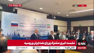  وزیر انرژی روسیه: علت این اتفاقات (حوادث تروریستی دی ماه) دخالت‌های کشورهای خارجی بود