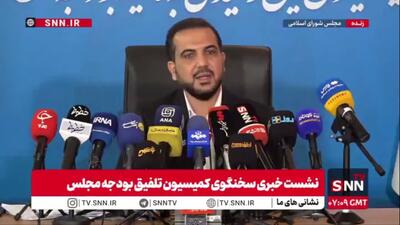  یوسفی: ما یک سوم بودجه را مستقیما به معیشت مردم اختصاص دادیم
