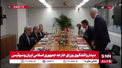  وزیر خارجه سوئیس: برای ما مایه افتخار است که امروز میزبان مذاکرات در ژنو هستیم/ پیشرفت در اینجا نه تنها برای شما، بلکه برای همه جهان اهمیت دارد