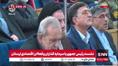  پزشکیان در خلال افتتاح کارخانه سیمان ازنا پیشنهاد نصب پنل خورشیدی را در این منطقه داد