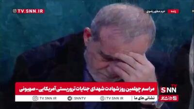  حضور مسعود پزشکیان رئیس جمهور کشورمان در مراسم بزرگداشت چهلمین روز شهادت مظلومانه شهدای جنایات تروریستی «آمریکایی-صهیونیستی» در حرم مطهر رضوی