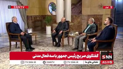  پزشکیان: آماده هرگونه راستی‌آزمایی درباره صلح‌آمیز بودن صنعت هسته‌ای ایران هستیم
