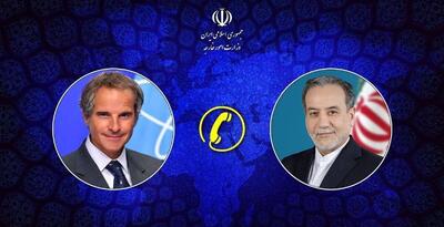  تماس تلفنی مدیرکل آژانس بین‌المللی انرژی اتمی با وزیر امور خارجه