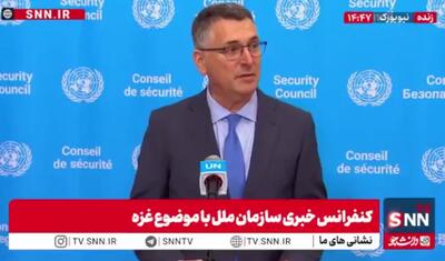  وزیر خارجه رژیم صهیونیستی: ما از طرح ترامپ حمایت می‌کنیم / بر اساس این طرح خلع سلاح حماس باید محقق بشود + فیلم