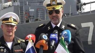  رزمایش دریایی مشترک ایران و روسیه فردا برگزار می‌شود