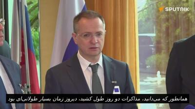  مذاکرات بین روسیه، آمریکا و اوکراین به پایان رسید