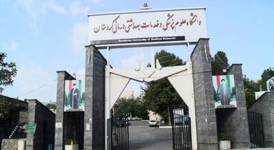  بررسی مورد نادر «فاشییت نکروزان» در اولین گرند راند دانشگاه علوم پزشکی کردستان