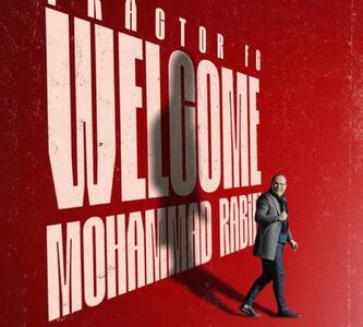  سرمربی جدید تراکتور رسما معرفی شد