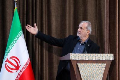  پزشکیان: نمی‌توان همه مسائل را فوری و یک‌باره حل کرد