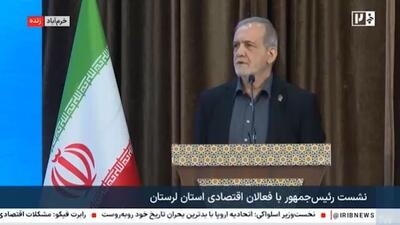  پزشکیان: تابستان آینده قطعی برق نخواهیم داشت