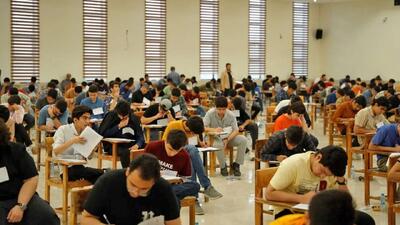  وضعیت کنکور ۱۴۰۵ مشخص شد