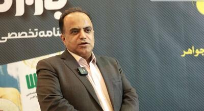  افزایش دوباره قیمت طلا و سکه/ پیش بینی بازار فردا 30 بهمن ماه