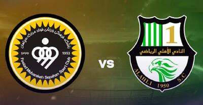  الاهلی قطر - سپاهان ایران؛ ترکیب رسمی