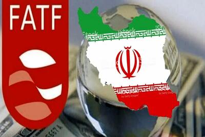  شرق: با نپذیرفتن FATF همسایه کره شمالی شده‌ایم