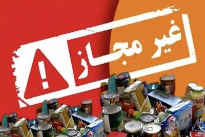  ۱۴۹هزار قلم فرآورده غذایی تقلبی و غیرمجاز شناسایی شد