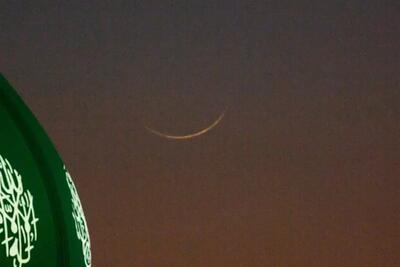  ماه مبارک رمضان دیده شد/ پنجشنبه اول ماه رمضان است