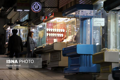  کاهش ۴۰ درصدی تولید طلا/ سرمایه‌گذاران و خریداران مردد هستند!