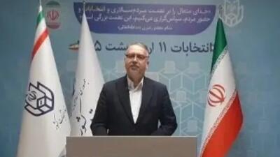  ثبت‌نام بیش از ۱۵۳ هزار داوطلب انتخابات شورا‌های روستا، تا ساعت ۱۴ روز ششم