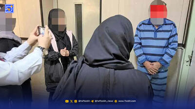  از عشق تا تله میلیاردی برای دختران جوان