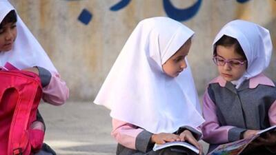  مدارس در روز‌های پنج‌شنبه باز می‌شود؟