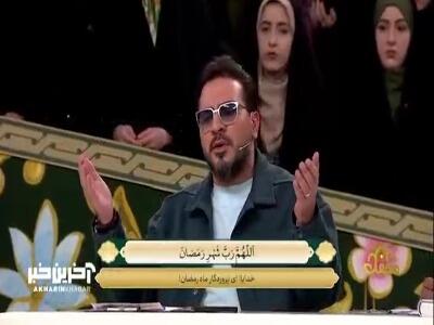  خواندن دعای ماه مبارک رمضان در آستانه اولین روز ماه خدا