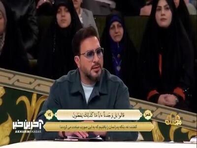  حس و حال خاص محفل هنگام تلاوت قرآن توسط حامد شاکرنژاد