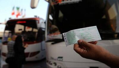  قیمت بلیت اتوبوس برون شهری گران شد