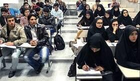  شرایط اخذ درس کارآموزی در دانشگاه آزاد اعلام شد