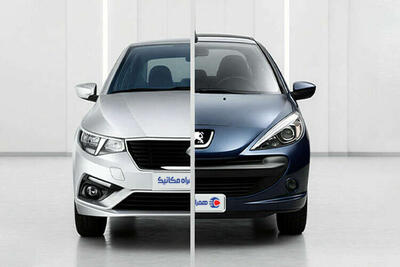  قبل از عید ماشینت رو عوض کن!