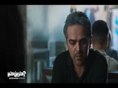  وقتی منصور قید پسرش ایلیا رو میزنه و به صدف پیشنهاد مهاجرت میده!