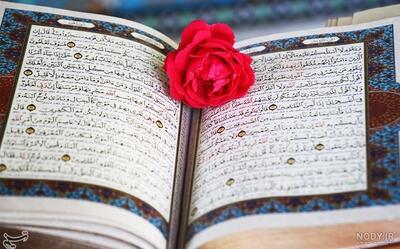  صوت/ تند خوانی «جزء اول قرآن» با صدای «استاد معتز آقایی»