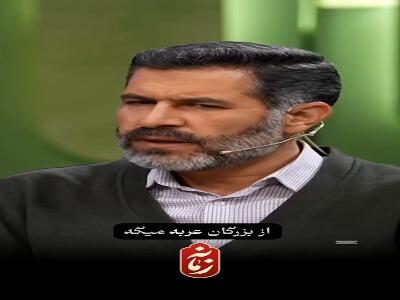  داستان مردی که یک حج متفاوت به‌جا آورد!