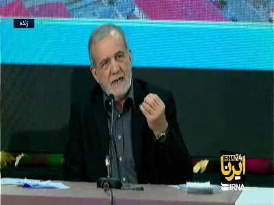  نسخه رئیس جمهور برای حل مشکلات