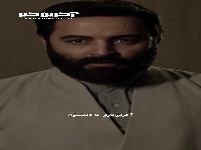  کمک کردن به یک دخترتنها سخته؟