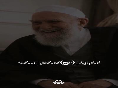  در مشکلات به صاحبتان پناه ببرید