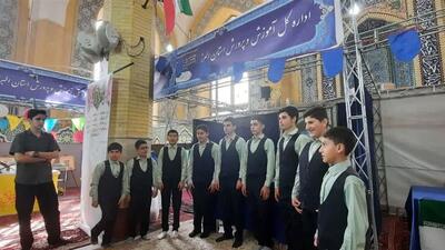 نمایشگاه قرآن و عترت البرز؛ جلوه‌گاه فعالیت‌های قرآنی  دانش آموزان