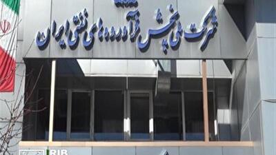  صدور آنی کارت هوشمند سوخت در سنندج