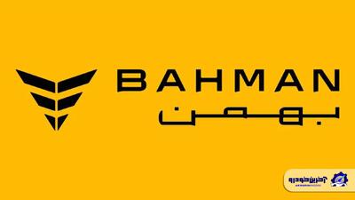  روایت صعود هماهنگ شرکت‌های زیرمجموعه گروه بهمن در سال ۱۴۰۴