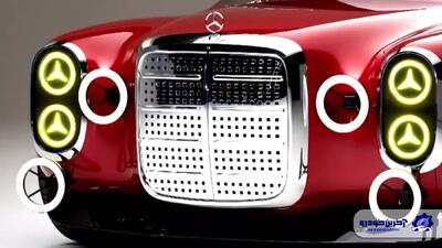  خروج خوک قرمز از آرشیو مخفی ؛ بازگشت افسانه مرسدس بعد از نیم قرن با چهره مدرن