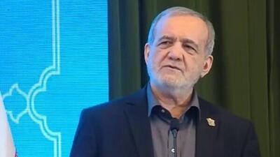  پزشکیان: باید از خود بپرسیم چه کرده‌ایم که بخشی از مردم با ما مسئله‌دار شده‌اند؟ / از برخی نارسایی‌ها واقعاً شرمنده‌ایم