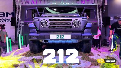  اولین شرایط فروش BAW 212 رسماً اعلام شد - اسفند 1404