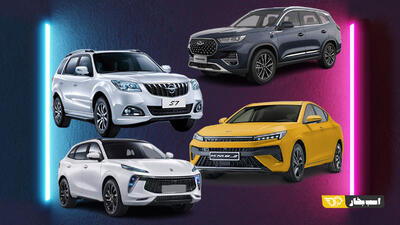  چرا خودروسازان چینی از ایران می‌روند؟