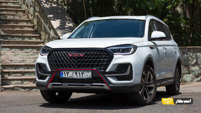  شرایط فروش و فراخوان واریز وجه اونترا U75 پلاس اعلام شد