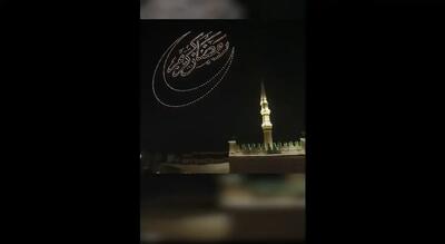  نمایش صدها پهپاد کوچک در آسمان قاهره همزمان با آغاز ماه رمضان