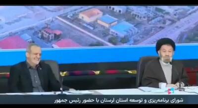  شوخی پزشکیان با توصیف امام جمعه لرستان از وضعیت استان