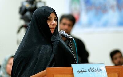  دختر وزیر سابق به زندان برنگشت/ املاک به مزایده گذاشته شد